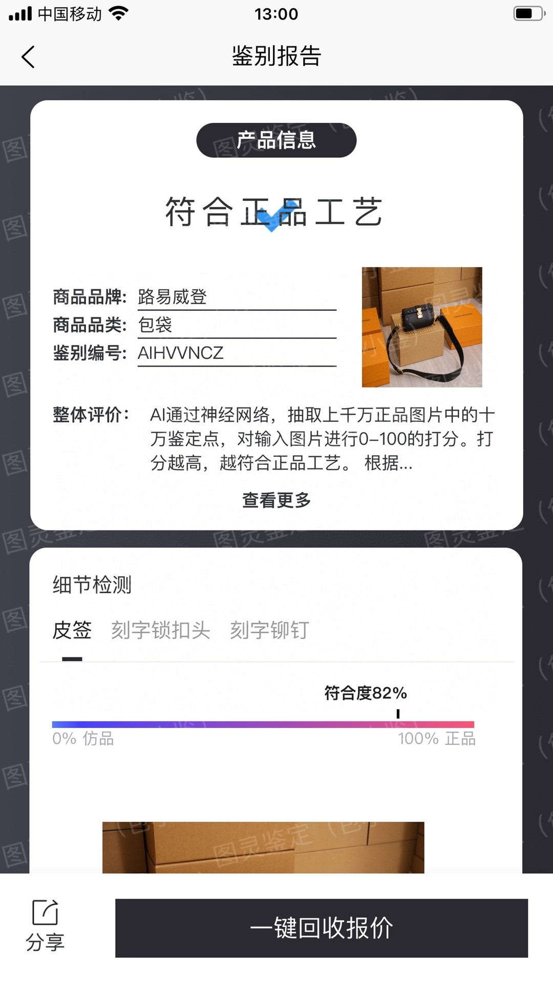 Shebag Super Replica Louis Vuitton M58655 Papillon Trunk bag review (2025 June updated)-Kedai Dalam Talian Beg Louis Vuitton Palsu Kualiti Terbaik, Beg reka bentuk replika ru
