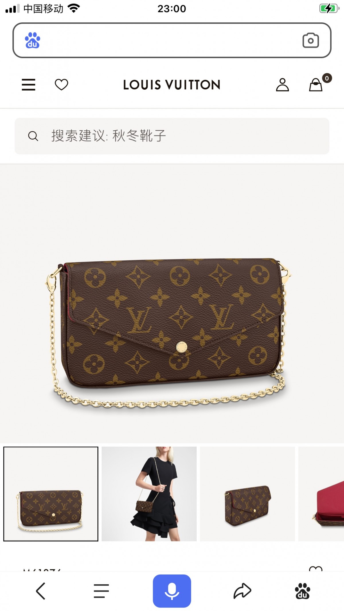 Shebag Super replica Louis Vuitton M61276 POCHETTE FÉLICIE bag review (2025 June updated)-ʻOi aku ka maikaʻi o ka ʻeke Louis Vuitton ʻeke hoʻopunipuni ma ka hale kūʻai pūnaewele, ʻeke hoʻolālā kope ru