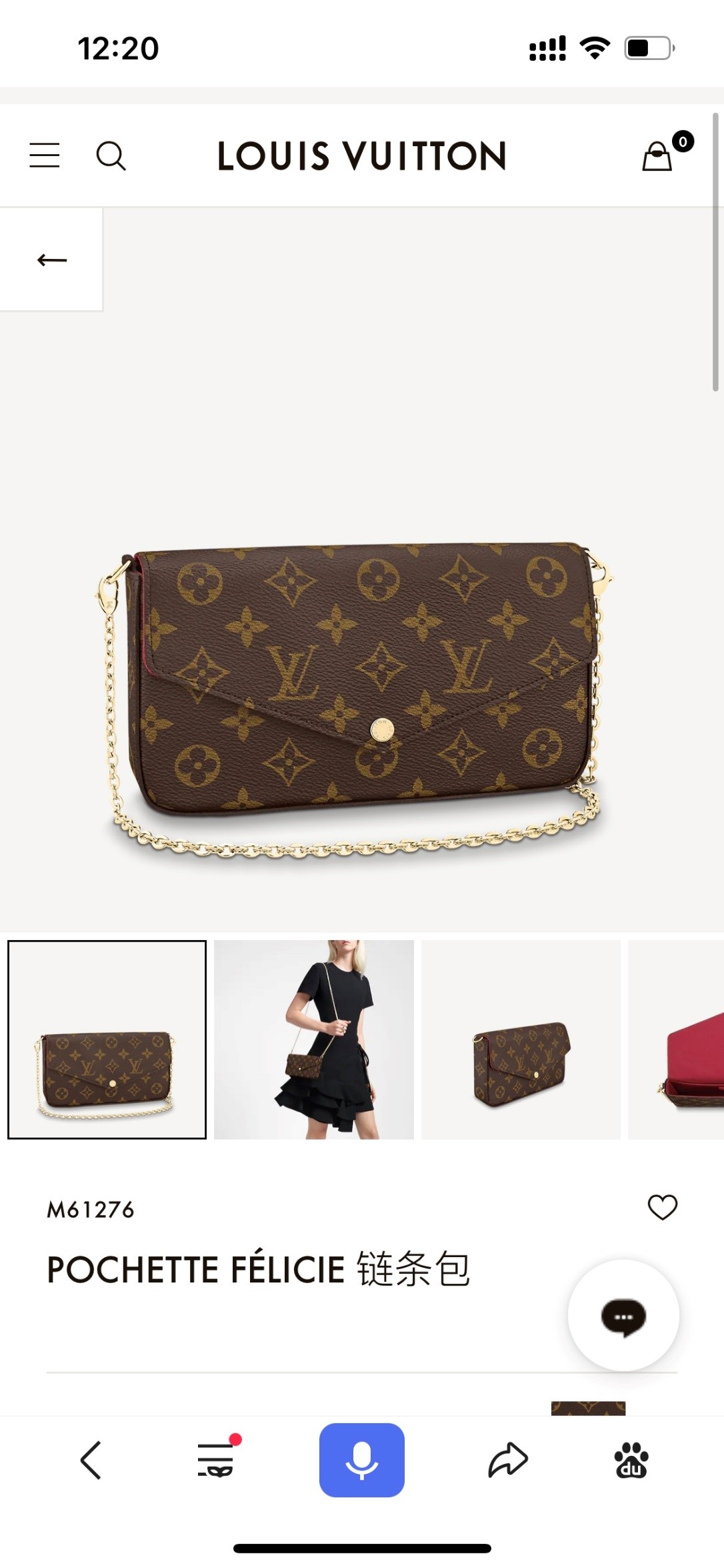 Shebag Super replica Louis Vuitton M61276 POCHETTE FÉLICIE bag review (2025 June updated)-ʻOi aku ka maikaʻi o ka ʻeke Louis Vuitton ʻeke hoʻopunipuni ma ka hale kūʻai pūnaewele, ʻeke hoʻolālā kope ru