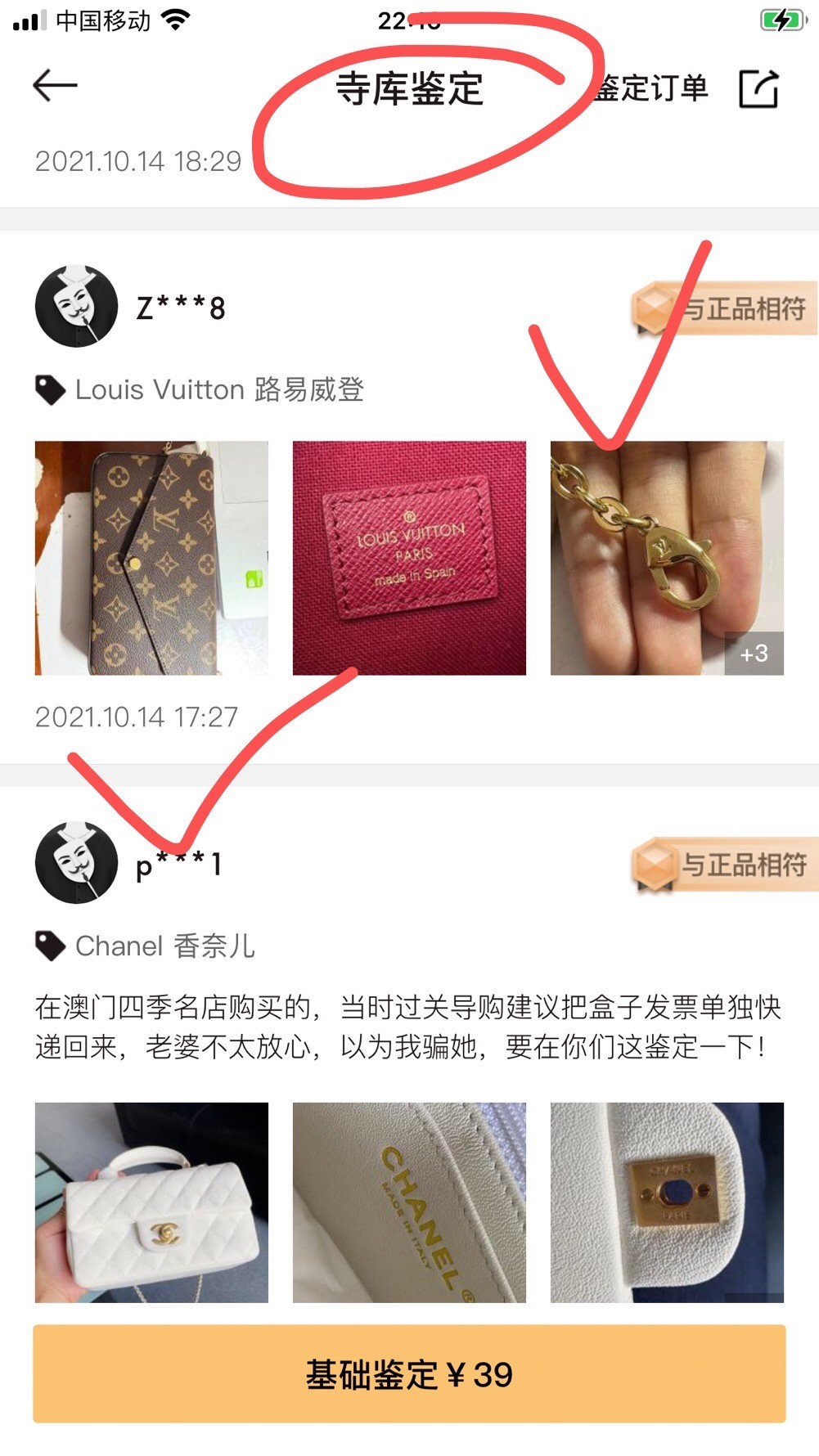 Shebag Super replica Louis Vuitton M61276 POCHETTE FÉLICIE bag review (2025 June updated)-ʻOi aku ka maikaʻi o ka ʻeke Louis Vuitton ʻeke hoʻopunipuni ma ka hale kūʻai pūnaewele, ʻeke hoʻolālā kope ru