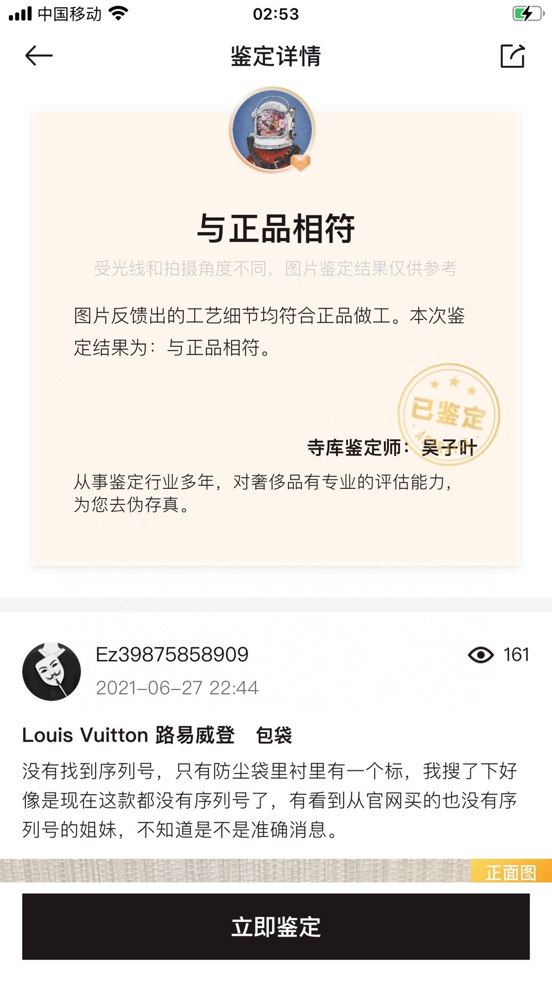 Shebag Super replica Louis Vuitton M61276 POCHETTE FÉLICIE bag review (2025 June updated)-ʻOi aku ka maikaʻi o ka ʻeke Louis Vuitton ʻeke hoʻopunipuni ma ka hale kūʻai pūnaewele, ʻeke hoʻolālā kope ru