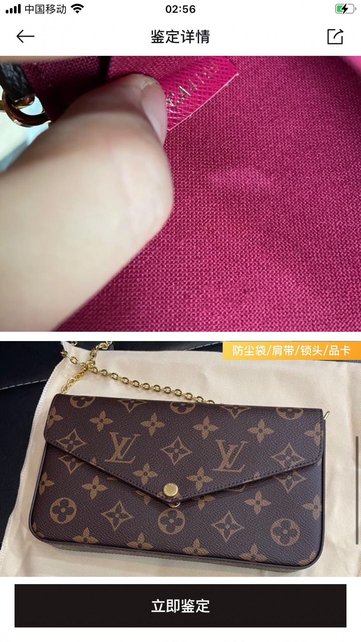 Shebag Super replica Louis Vuitton M61276 POCHETTE FÉLICIE bag review (2025 June updated)-ʻOi aku ka maikaʻi o ka ʻeke Louis Vuitton ʻeke hoʻopunipuni ma ka hale kūʻai pūnaewele, ʻeke hoʻolālā kope ru