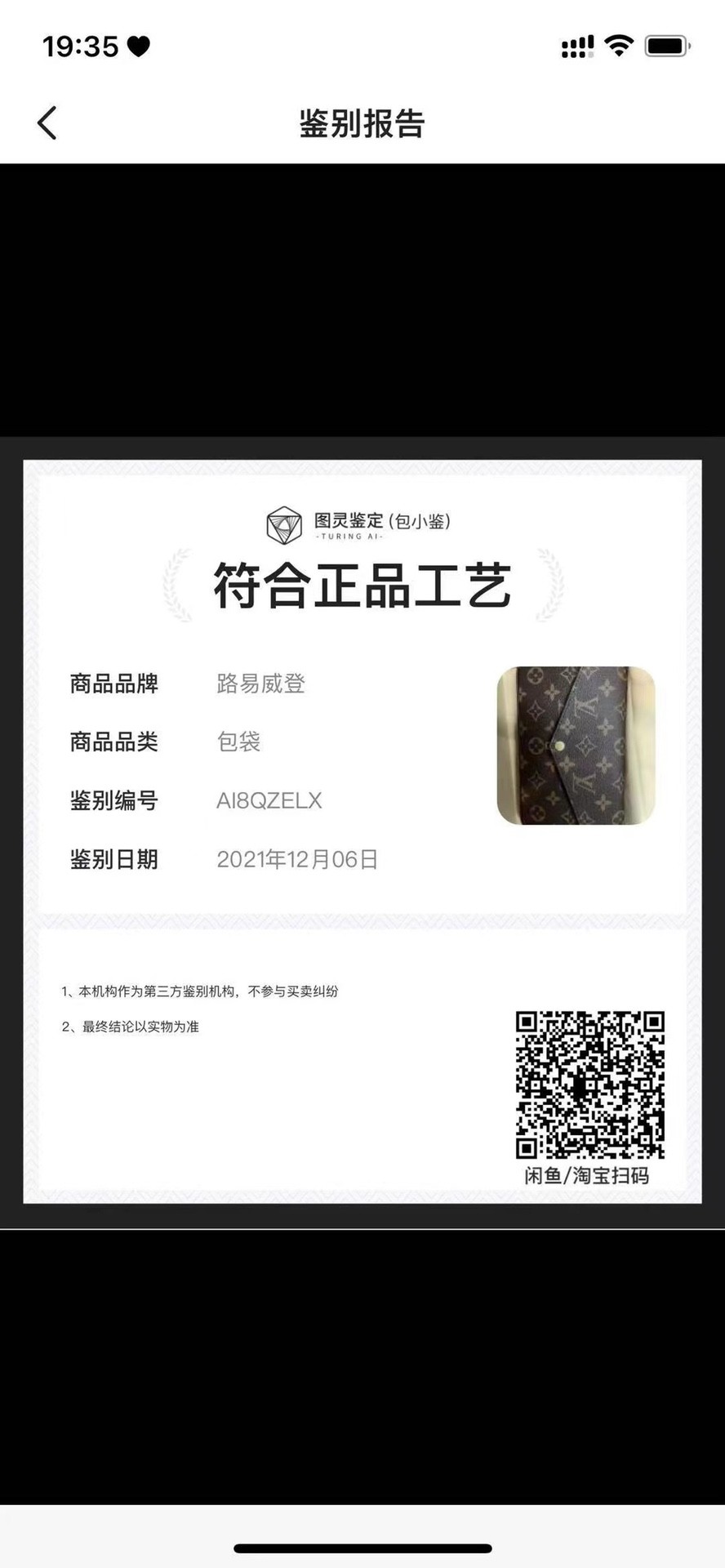 Shebag Super replica Louis Vuitton M61276 POCHETTE FÉLICIE bag review (2025 June updated)-ʻOi aku ka maikaʻi o ka ʻeke Louis Vuitton ʻeke hoʻopunipuni ma ka hale kūʻai pūnaewele, ʻeke hoʻolālā kope ru