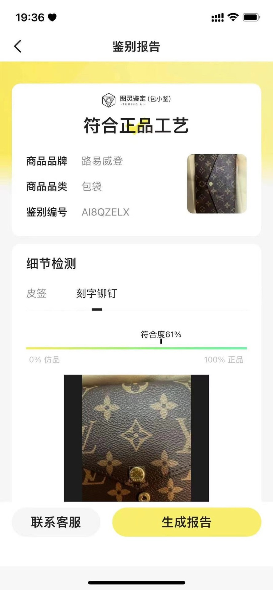Shebag Super replica Louis Vuitton M61276 POCHETTE FÉLICIE bag review (2025 June updated)-ʻOi aku ka maikaʻi o ka ʻeke Louis Vuitton ʻeke hoʻopunipuni ma ka hale kūʻai pūnaewele, ʻeke hoʻolālā kope ru