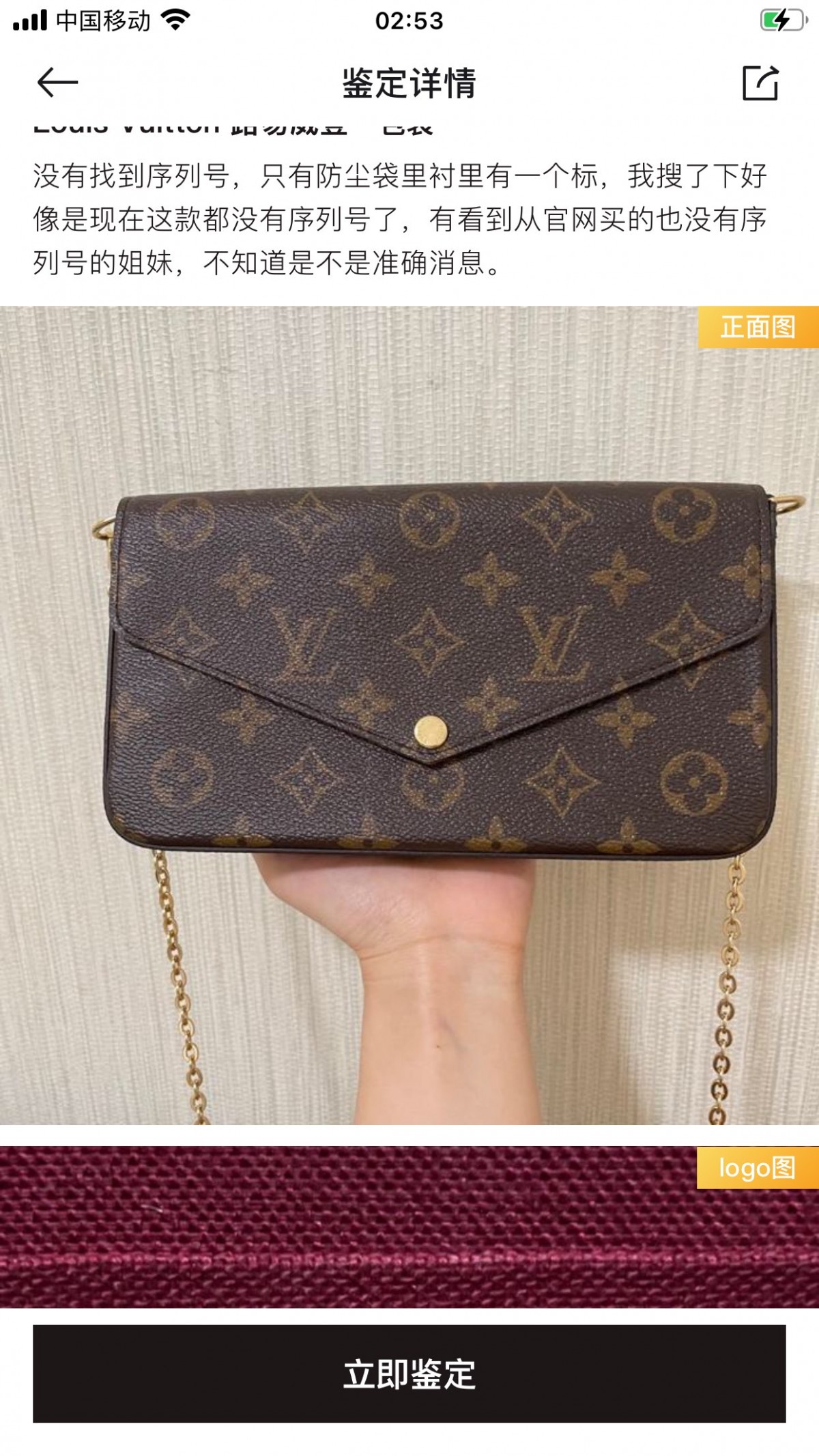 Shebag Super replica Louis Vuitton M61276 POCHETTE FÉLICIE bag review (2025 June updated)-ʻOi aku ka maikaʻi o ka ʻeke Louis Vuitton ʻeke hoʻopunipuni ma ka hale kūʻai pūnaewele, ʻeke hoʻolālā kope ru
