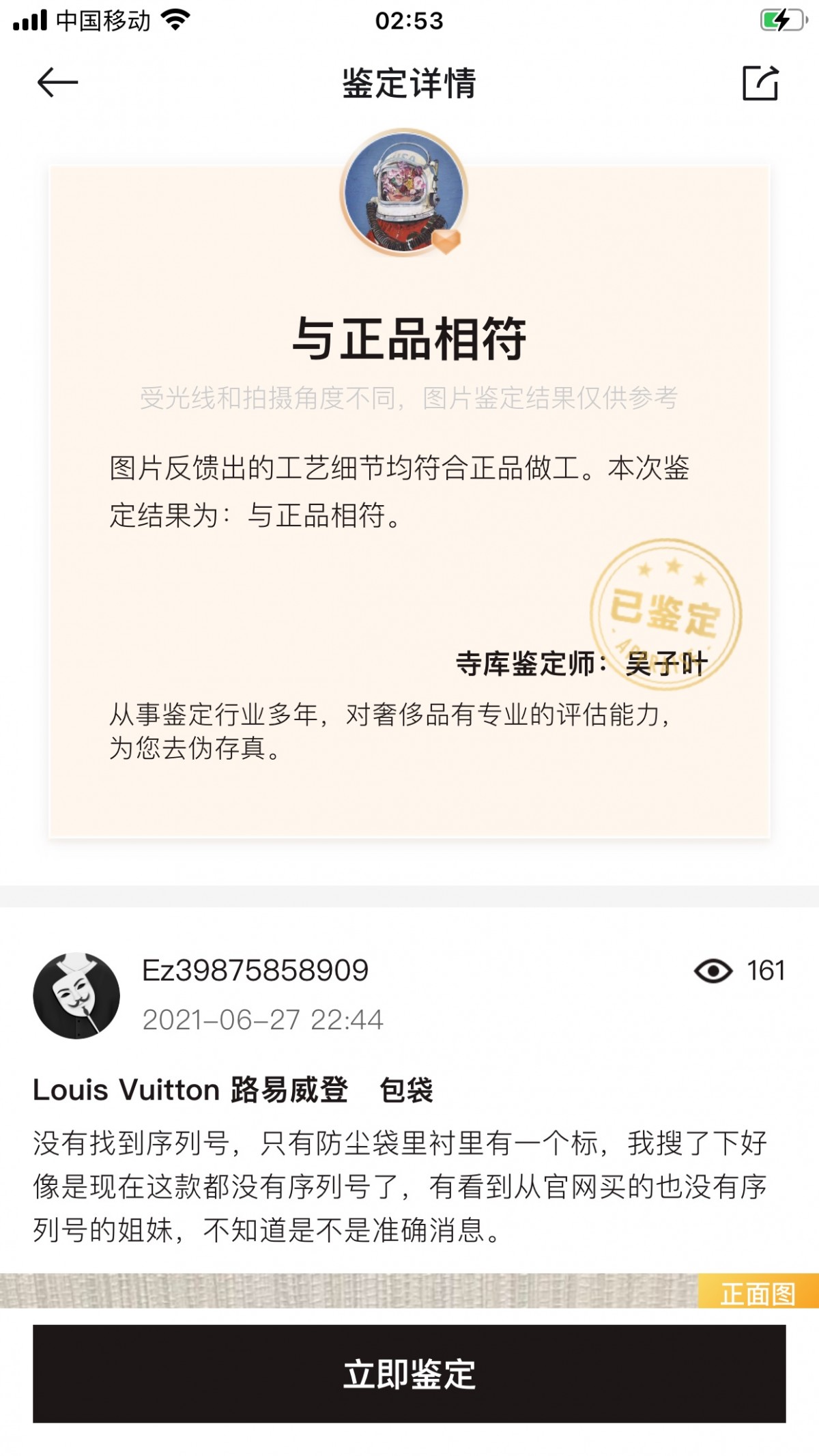 Shebag Super replica Louis Vuitton M61276 POCHETTE FÉLICIE bag review (2025 June updated)-ʻOi aku ka maikaʻi o ka ʻeke Louis Vuitton ʻeke hoʻopunipuni ma ka hale kūʻai pūnaewele, ʻeke hoʻolālā kope ru