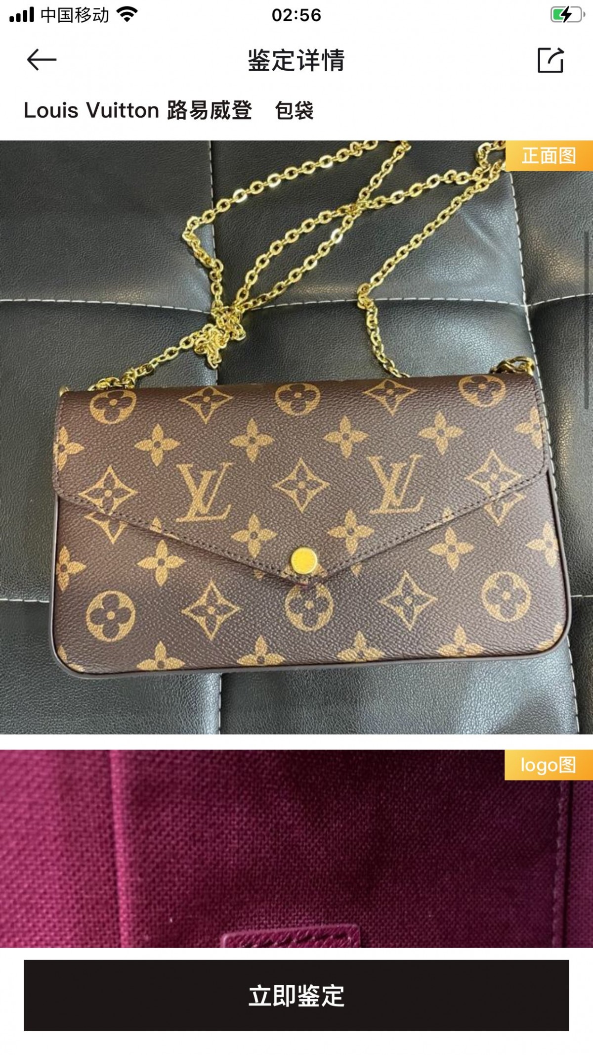 Shebag Super replica Louis Vuitton M61276 POCHETTE FÉLICIE bag review (2025 June updated)-ʻOi aku ka maikaʻi o ka ʻeke Louis Vuitton ʻeke hoʻopunipuni ma ka hale kūʻai pūnaewele, ʻeke hoʻolālā kope ru