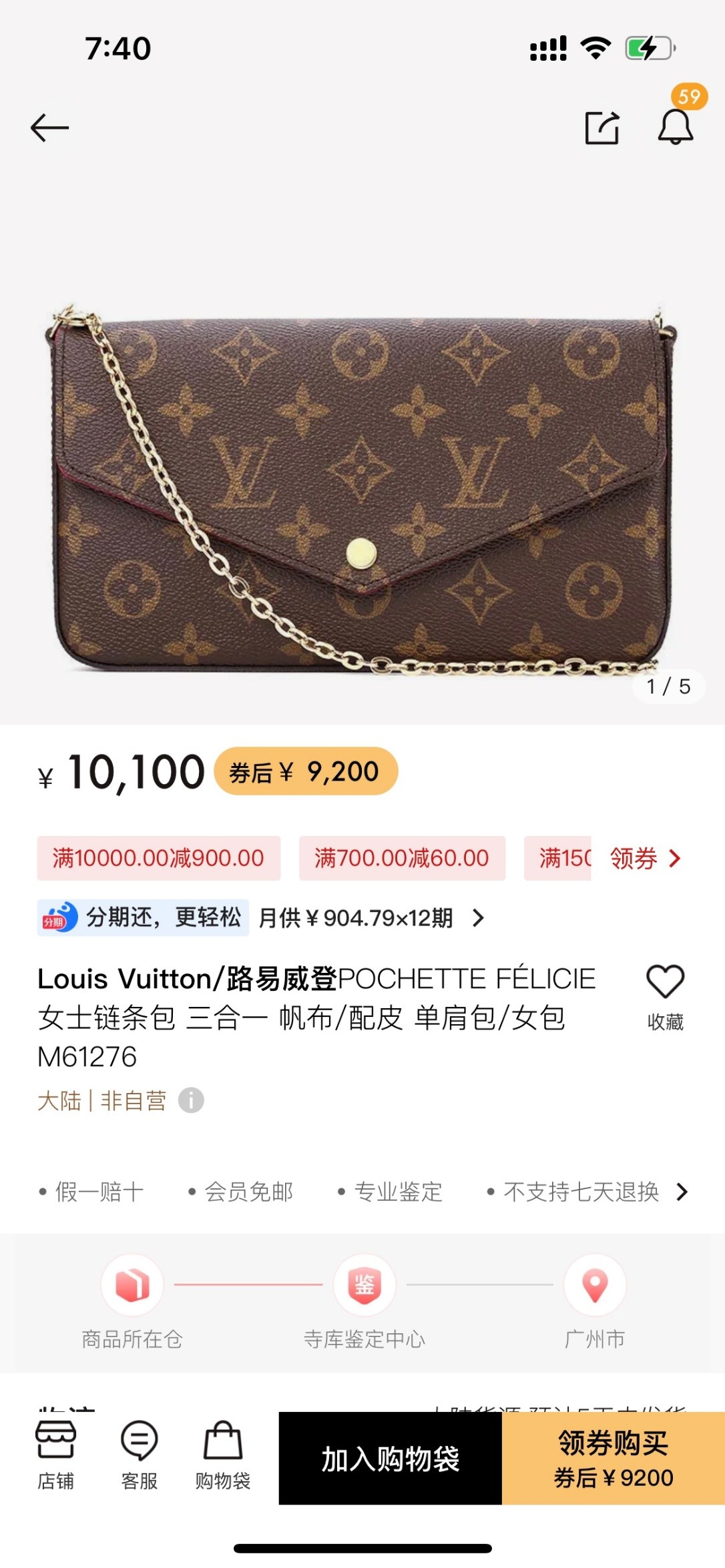 Shebag Super replica Louis Vuitton M61276 POCHETTE FÉLICIE bag review (2025 June updated)-ʻOi aku ka maikaʻi o ka ʻeke Louis Vuitton ʻeke hoʻopunipuni ma ka hale kūʻai pūnaewele, ʻeke hoʻolālā kope ru