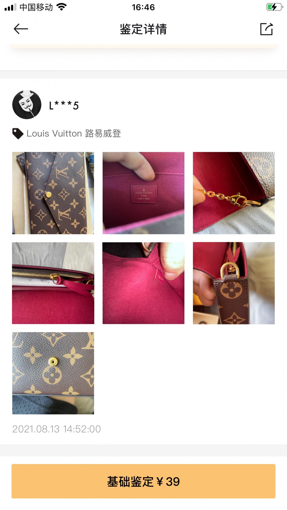 Shebag Super replica Louis Vuitton M61276 POCHETTE FÉLICIE bag review (2025 June updated)-ʻOi aku ka maikaʻi o ka ʻeke Louis Vuitton ʻeke hoʻopunipuni ma ka hale kūʻai pūnaewele, ʻeke hoʻolālā kope ru