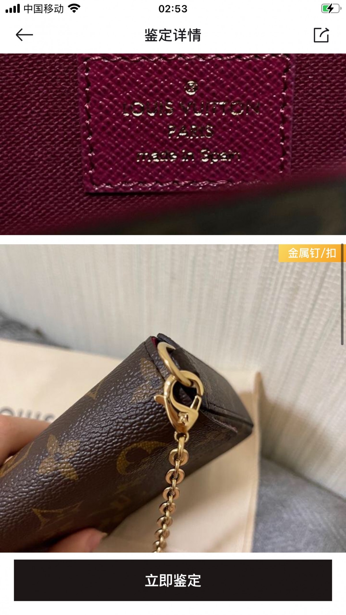 Shebag Super replica Louis Vuitton M61276 POCHETTE FÉLICIE bag review (2025 June updated)-ʻOi aku ka maikaʻi o ka ʻeke Louis Vuitton ʻeke hoʻopunipuni ma ka hale kūʻai pūnaewele, ʻeke hoʻolālā kope ru