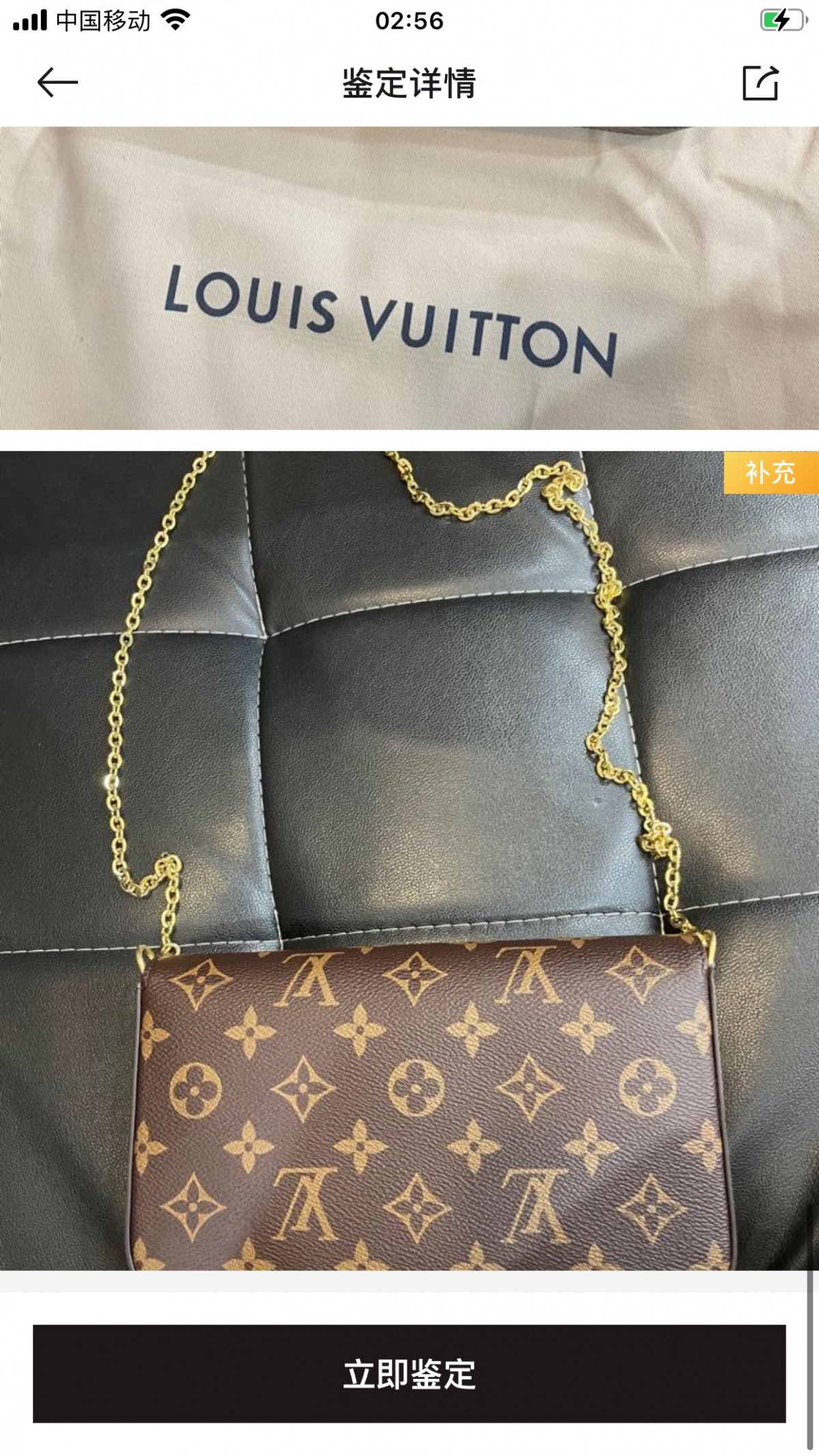 Shebag Super replica Louis Vuitton M61276 POCHETTE FÉLICIE bag review (2025 June updated)-ʻOi aku ka maikaʻi o ka ʻeke Louis Vuitton ʻeke hoʻopunipuni ma ka hale kūʻai pūnaewele, ʻeke hoʻolālā kope ru