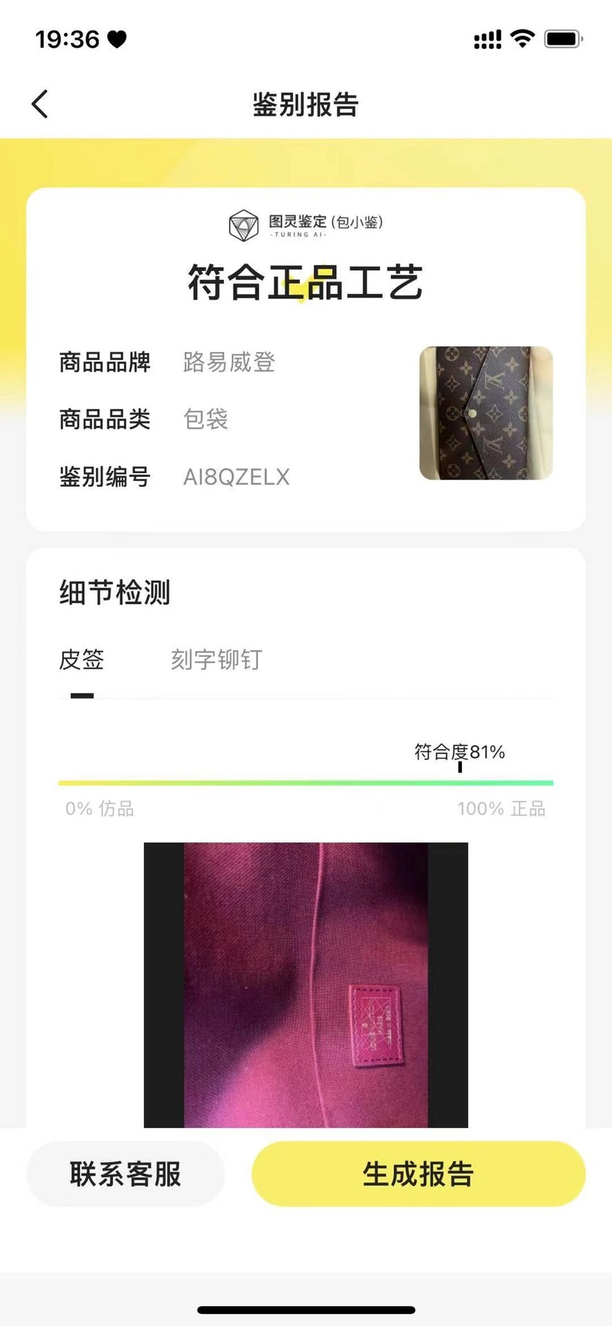 Shebag Super replica Louis Vuitton M61276 POCHETTE FÉLICIE bag review (2025 June updated)-ʻOi aku ka maikaʻi o ka ʻeke Louis Vuitton ʻeke hoʻopunipuni ma ka hale kūʻai pūnaewele, ʻeke hoʻolālā kope ru