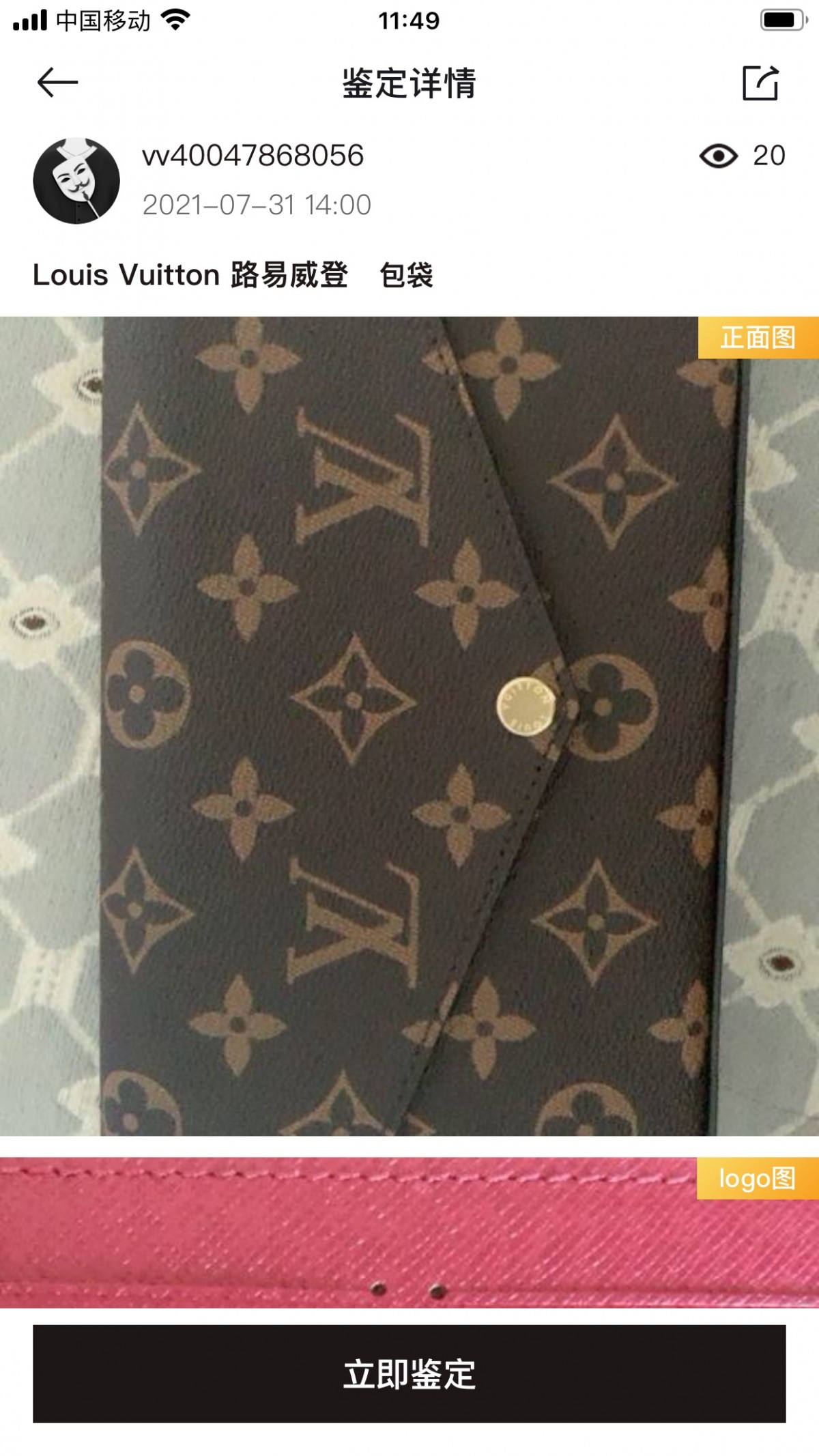 Shebag Super replica Louis Vuitton M61276 POCHETTE FÉLICIE bag review (2025 June updated)-ʻOi aku ka maikaʻi o ka ʻeke Louis Vuitton ʻeke hoʻopunipuni ma ka hale kūʻai pūnaewele, ʻeke hoʻolālā kope ru