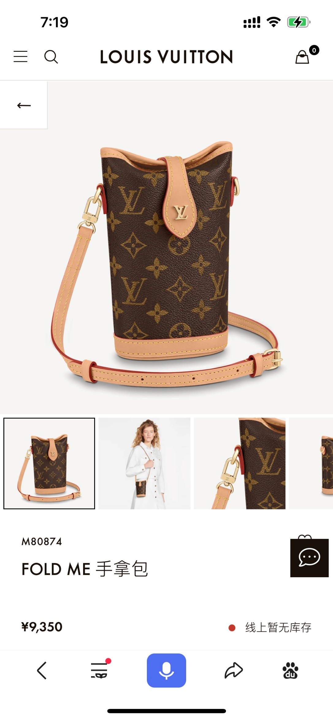 Shebag Super replica Louis Vuitton M80874 Fold Me bag review(2025 June updated)-Best Quality Fake Louis Vuitton Bag Online Store, Replica designer bag ru