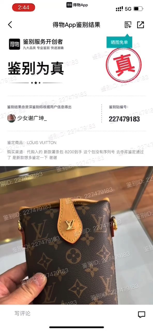 Shebag Super replica Louis Vuitton M80874 Fold Me bag review(2025 June updated)-Best Quality Fake Louis Vuitton Bag Online Store, Replica designer bag ru