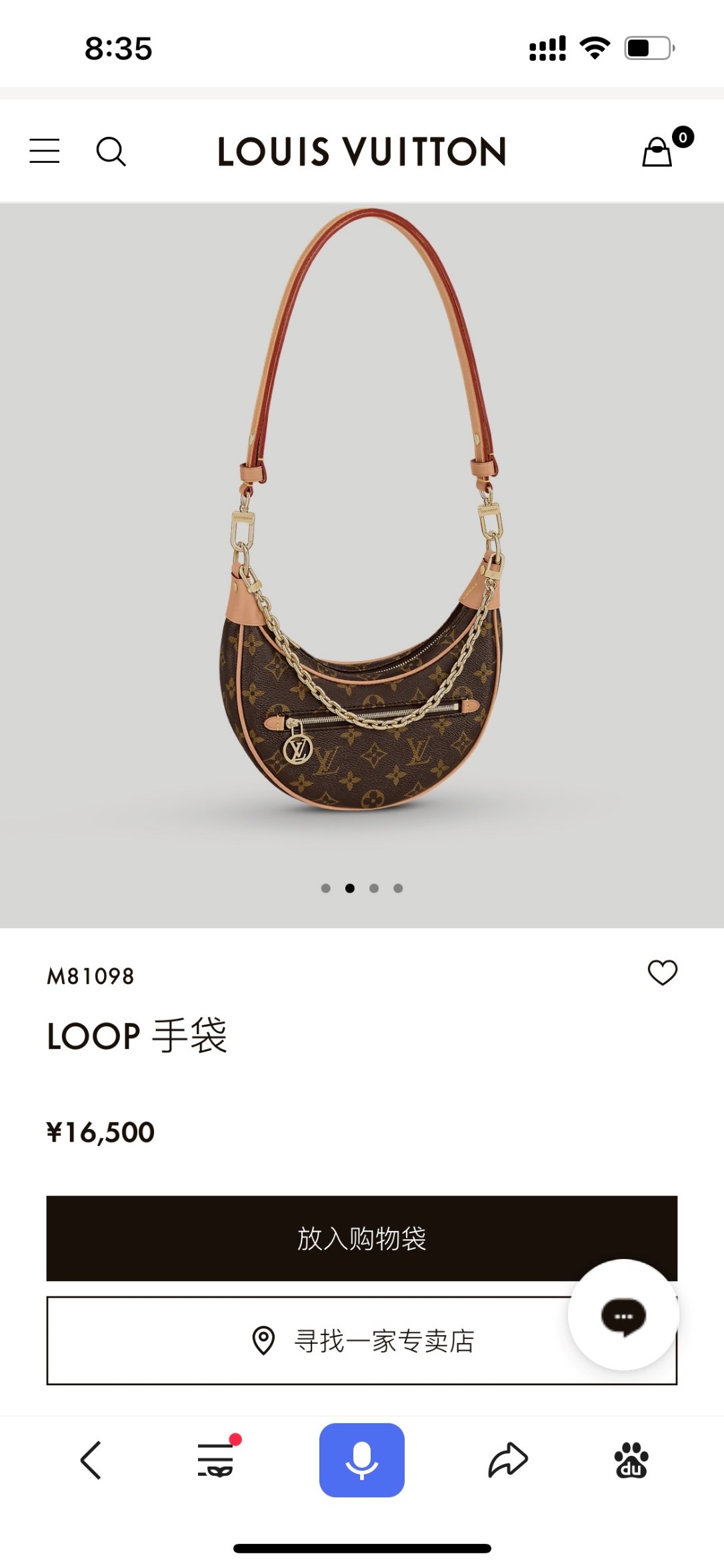 Shebag Super replica Louis Vuitton M81098 LOOP bag review (2025 June updated)-Best Quality Fake designer Bag Review, Replica designer bag ru