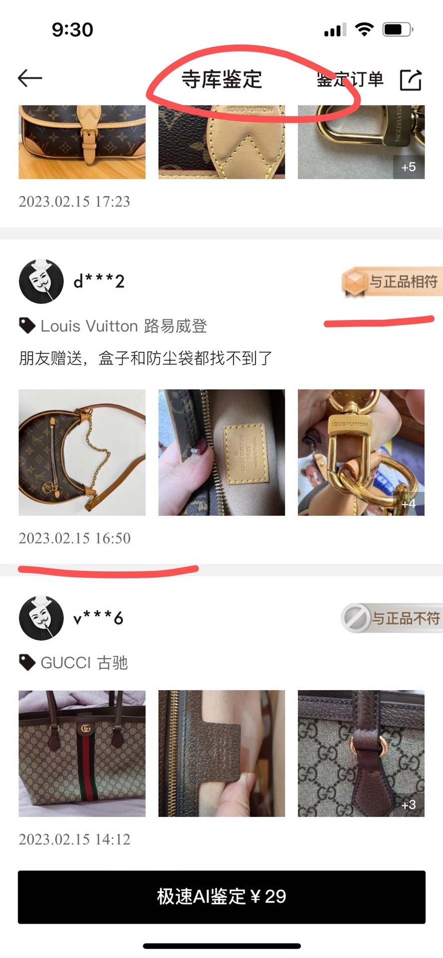 Shebag Super replica Louis Vuitton M81098 LOOP bag review (2025 June updated)-Best Quality Fake designer Bag Review, Replica designer bag ru