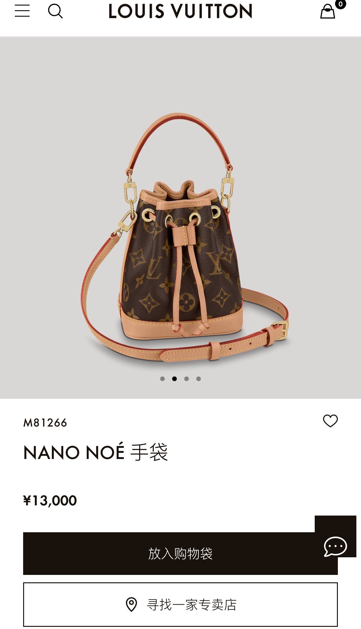 Shebag Super replica Louis Vuitton M81266 Mini NANO NOÉ bag review (2025 July Updated)-Best Quality Fake Louis Vuitton Bag Online Store, Replica designer bag ru
