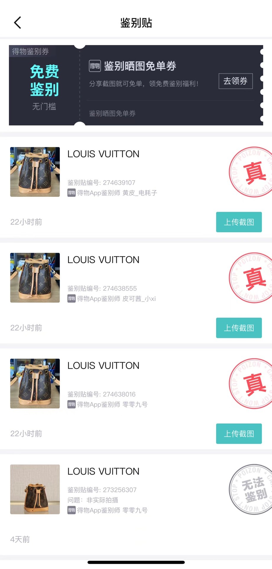 Shebag Super replica Louis Vuitton M81266 Mini NANO NOÉ bag review (2025 July Updated)-Best Quality Fake Louis Vuitton Bag Online Store, Replica designer bag ru