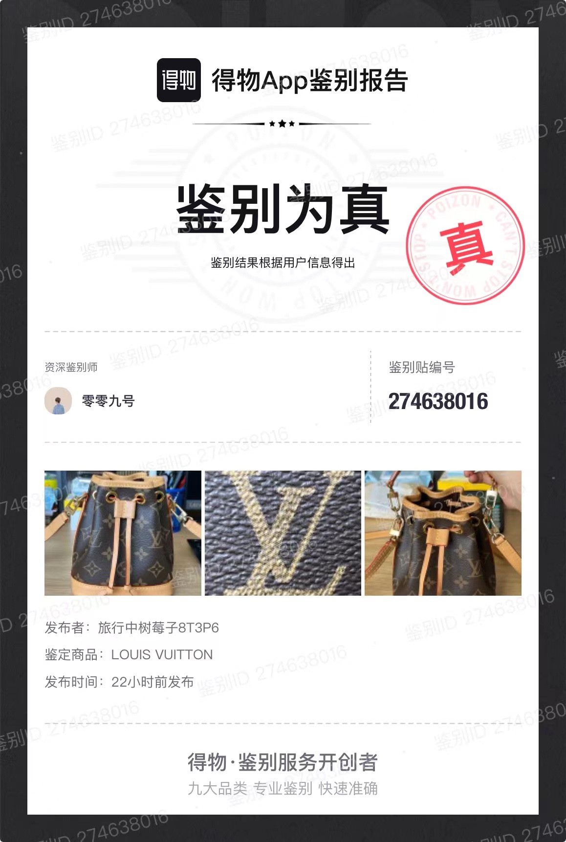 Shebag Super replica Louis Vuitton M81266 Mini NANO NOÉ bag review (2025 July Updated)-Best Quality Fake Louis Vuitton Bag Online Store, Replica designer bag ru