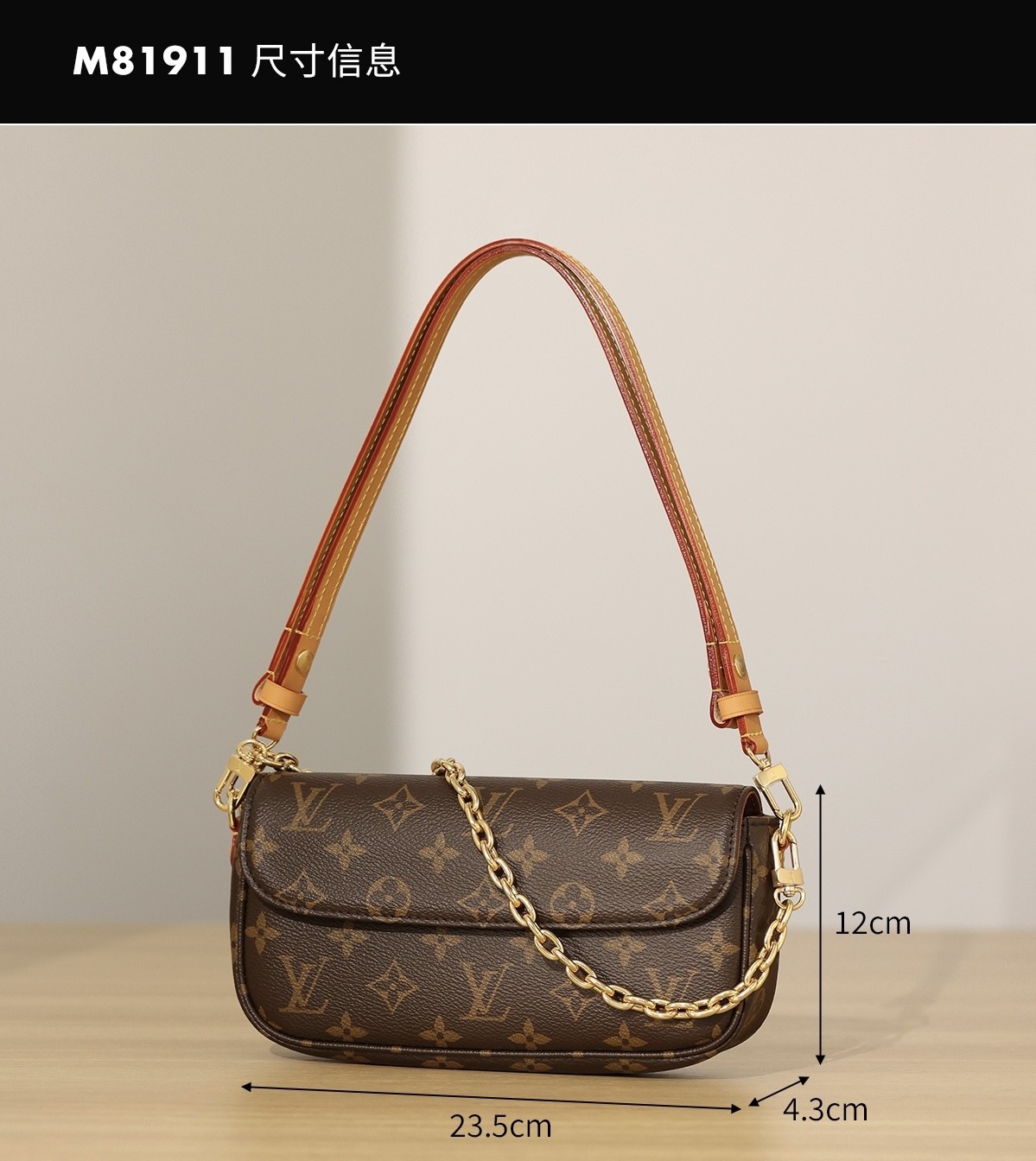 Shebag super replica Louis Vuitton M81911 WALLET ON CHAIN IVY bag reivew (2025 Jul updated)-ហាងអនឡាញកាបូប Louis Vuitton ក្លែងក្លាយដែលមានគុណភាពល្អបំផុត កាបូបអ្នករចនាម៉ូដចម្លង ru