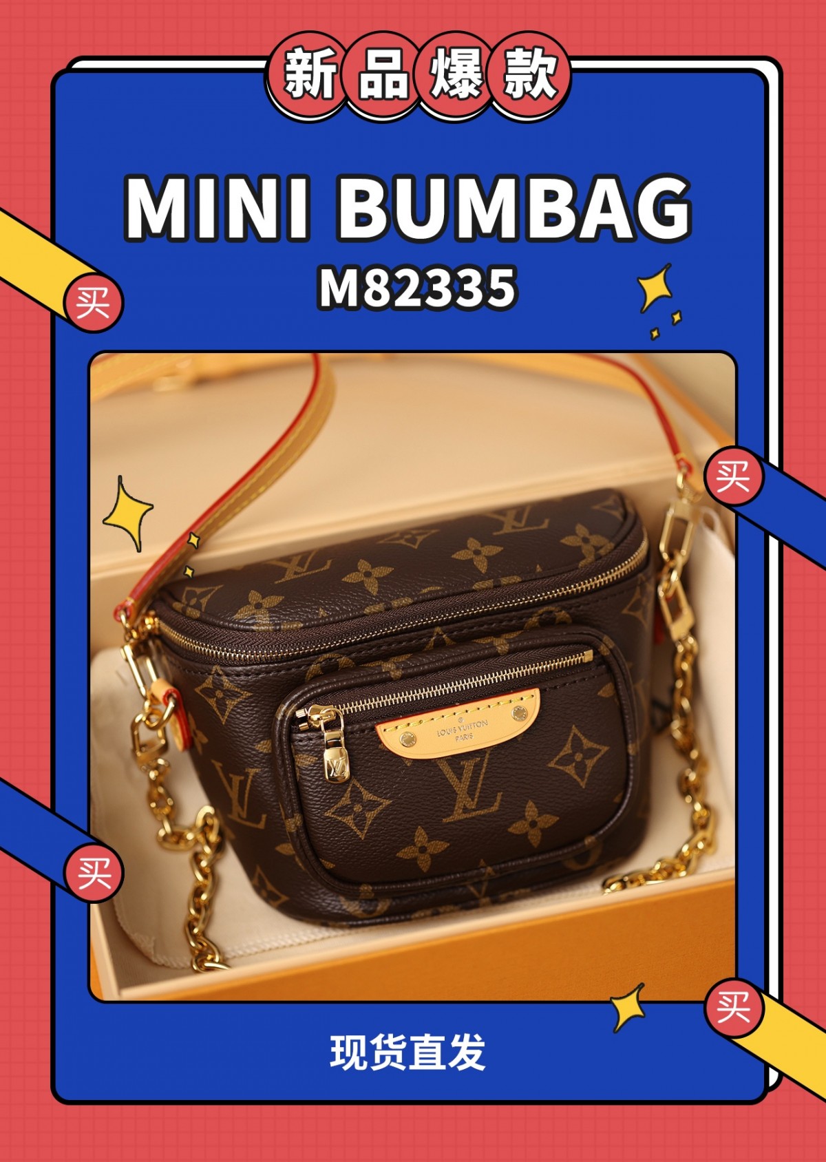 Shebag Super replica Louis Vuitton M82335 MINI BUMBAG bag review (2025 July updated)-Best Quality Fake Louis Vuitton Bag Online Store, Replica designer bag ru