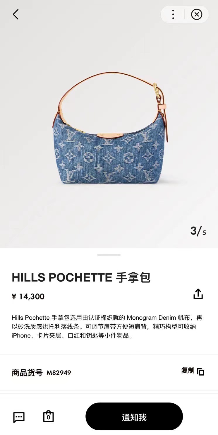 Shebag Super replica Louis Vuitton M82949 HILLS POCHETTE bag review (2025 July Updated)-L-Aħjar Kwalità Foloz Louis Vuitton Bag Online Store, Replica designer bag ru