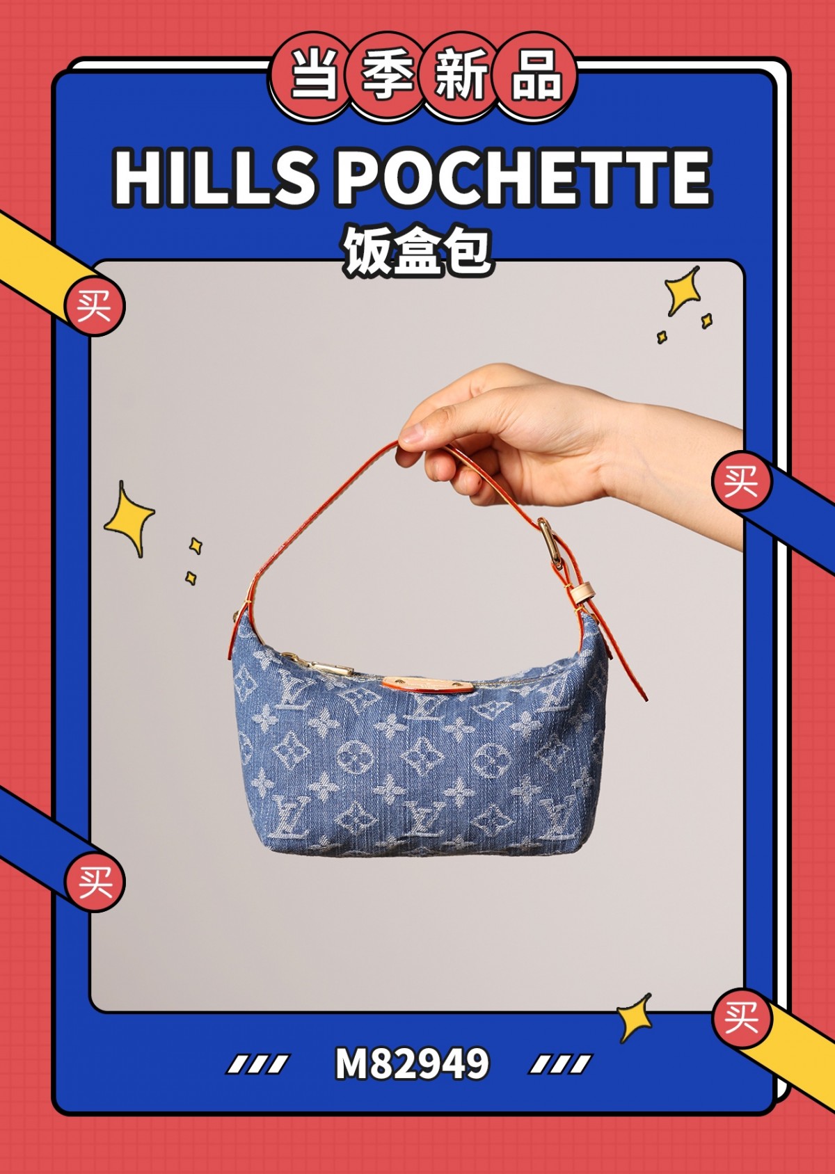Shebag Super replica Louis Vuitton M82949 HILLS POCHETTE bag review (2025 July Updated)-L-Aħjar Kwalità Foloz Louis Vuitton Bag Online Store, Replica designer bag ru