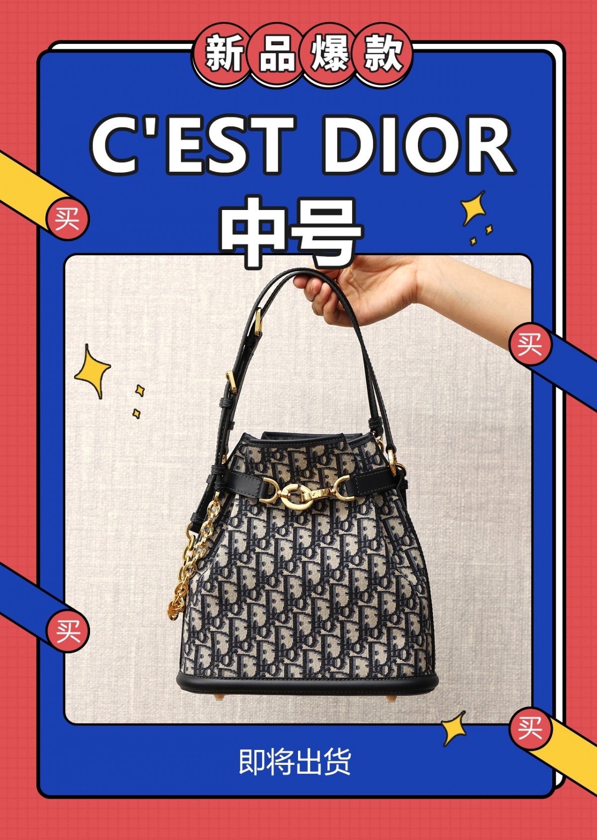 Shebag Dior super replica medium size C’EST DIOR bag review(2025 July updated)-Najlepsza jakość fałszywych torebek Louis Vuitton Sklep internetowy, projektant repliki torebki ru