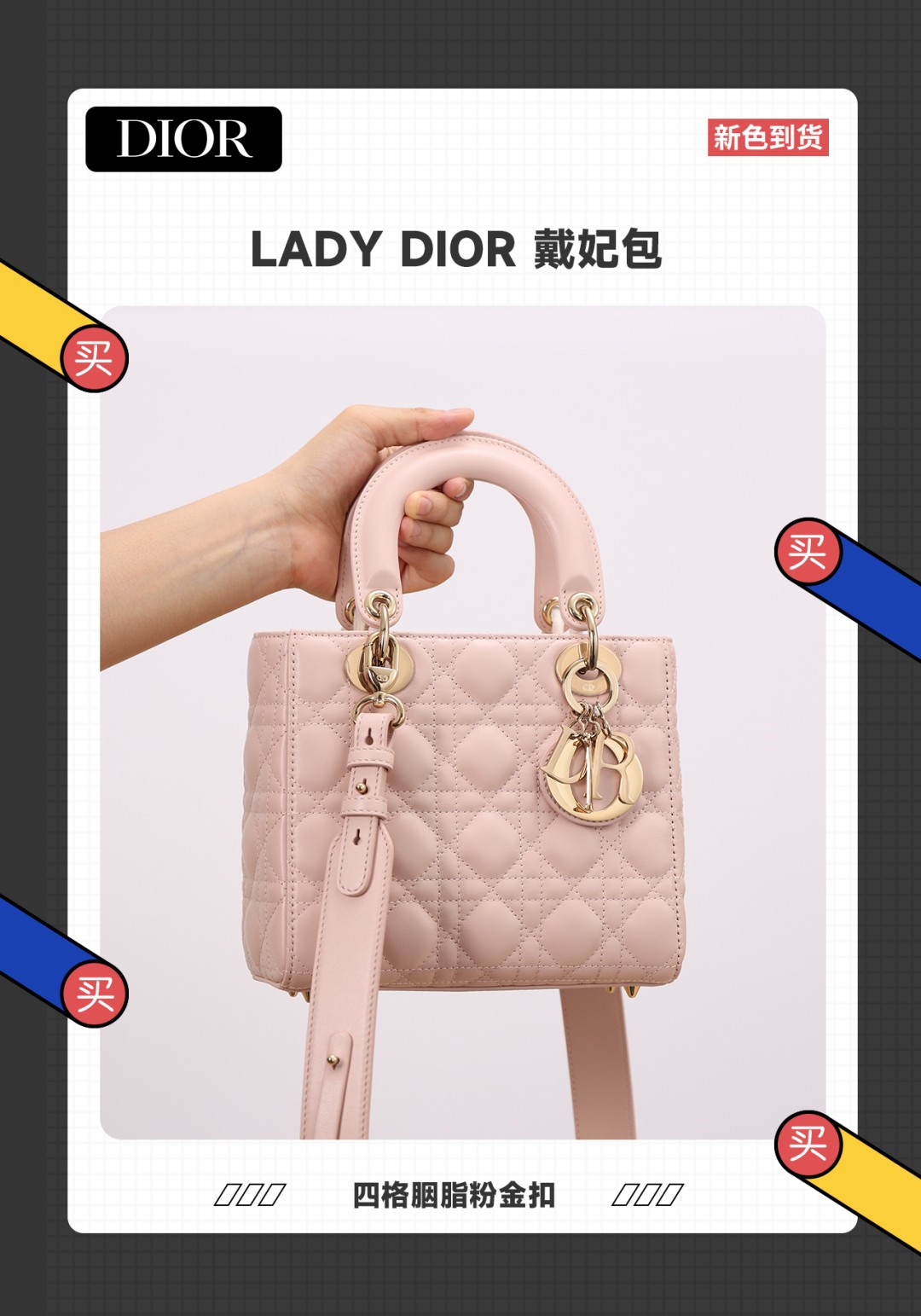 Shebag super replica Lady Dior in pink medium bag review(2025 July updated)-Best Quality Fake Louis Vuitton Bag Online Store, Replica designer bag ru