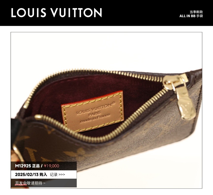 Shebag Super replica Louis Vuitton M12925 All in bb bag review(2025 July updated)-Best Quality Fake Louis Vuitton Bag Online Store, Replica designer bag ru