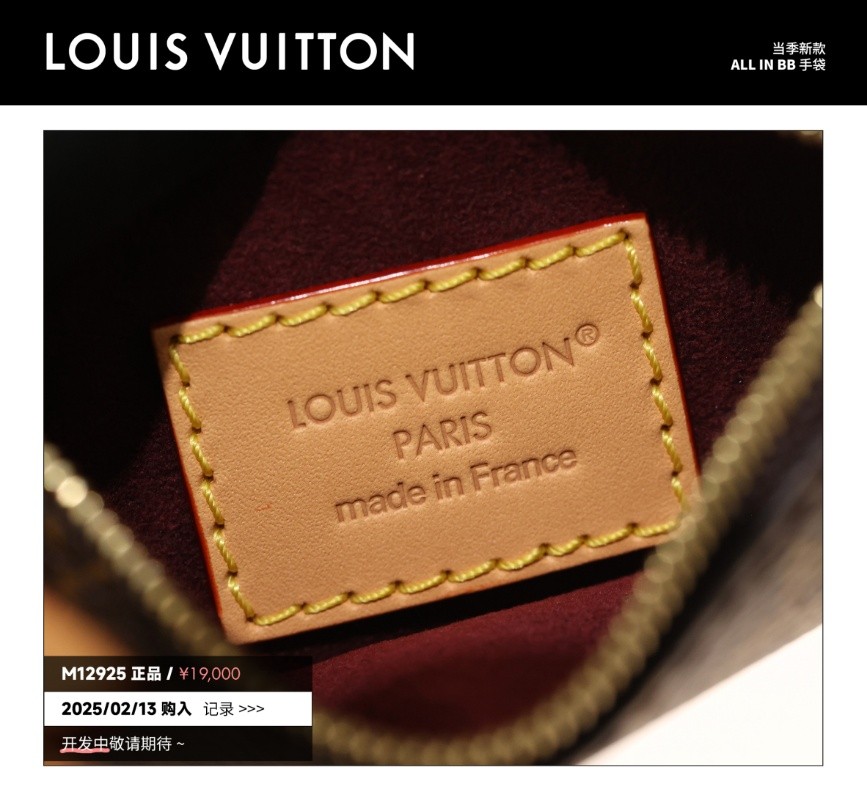 Shebag Super replica Louis Vuitton M12925 All in bb bag review(2025 July updated)-Best Quality Fake Louis Vuitton Bag Online Store, Replica designer bag ru