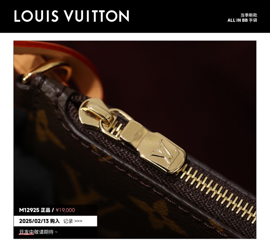 Shebag Super replica Louis Vuitton M12925 All in bb bag review(2025 July updated)-Best Quality Fake Louis Vuitton Bag Online Store, Replica designer bag ru