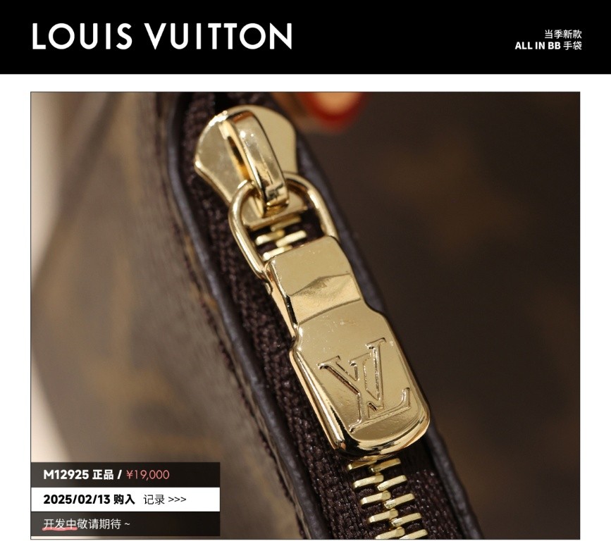 Shebag Super replica Louis Vuitton M12925 All in bb bag review(2025 July updated)-Best Quality Fake Louis Vuitton Bag Online Store, Replica designer bag ru