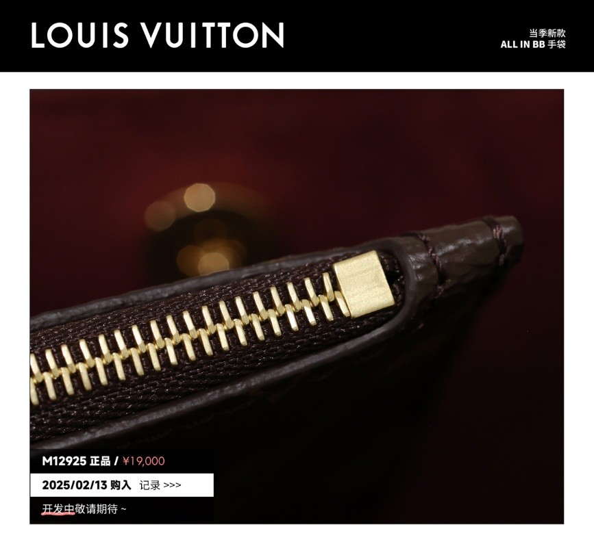 Shebag Super replica Louis Vuitton M12925 All in bb bag review(2025 July updated)-Best Quality Fake Louis Vuitton Bag Online Store, Replica designer bag ru
