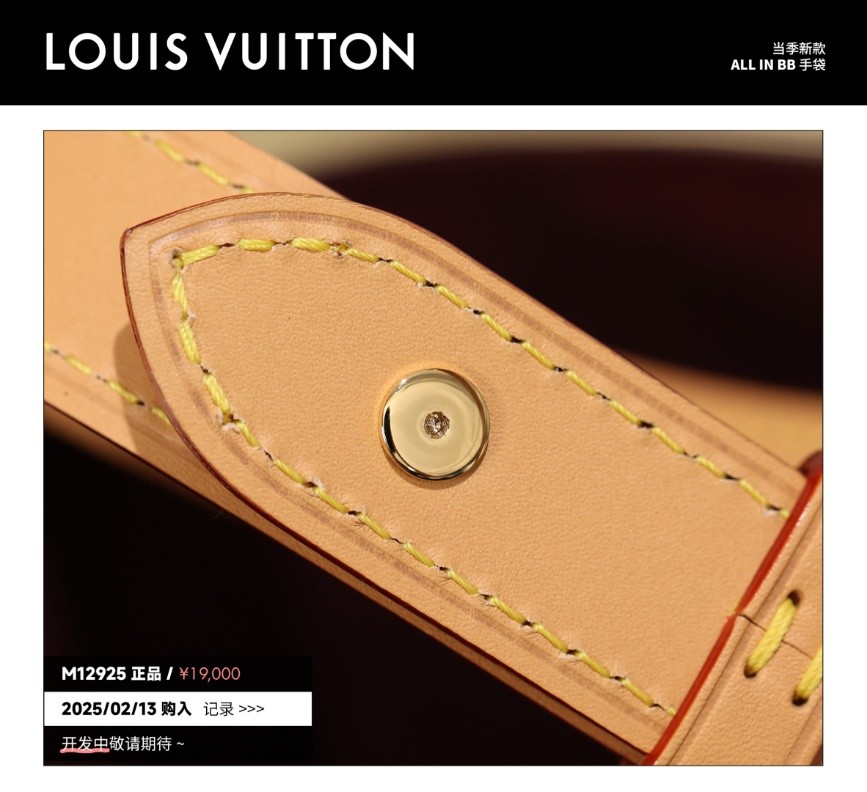 Shebag Super replica Louis Vuitton M12925 All in bb bag review(2025 July updated)-Best Quality Fake Louis Vuitton Bag Online Store, Replica designer bag ru
