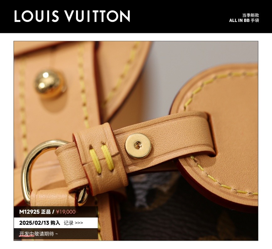 Shebag Super replica Louis Vuitton M12925 All in bb bag review(2025 July updated)-Best Quality Fake Louis Vuitton Bag Online Store, Replica designer bag ru