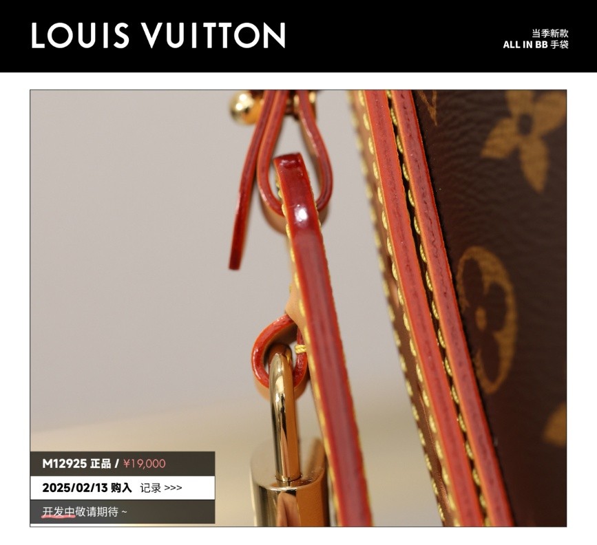 Shebag Super replica Louis Vuitton M12925 All in bb bag review(2025 July updated)-Best Quality Fake Louis Vuitton Bag Online Store, Replica designer bag ru