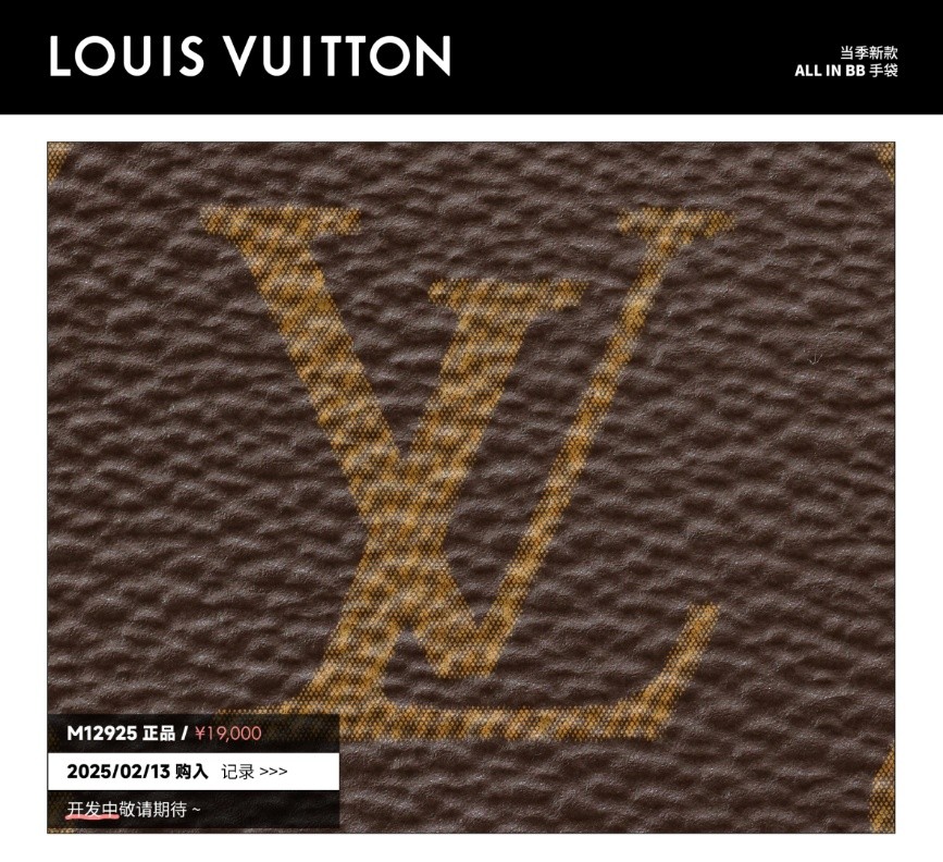 Shebag Super replica Louis Vuitton M12925 All in bb bag review(2025 July updated)-Best Quality Fake Louis Vuitton Bag Online Store, Replica designer bag ru