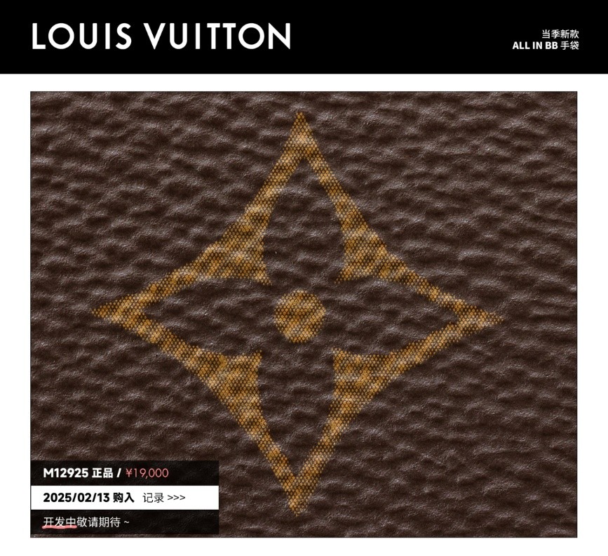 Shebag Super replica Louis Vuitton M12925 All in bb bag review(2025 July updated)-Best Quality Fake Louis Vuitton Bag Online Store, Replica designer bag ru