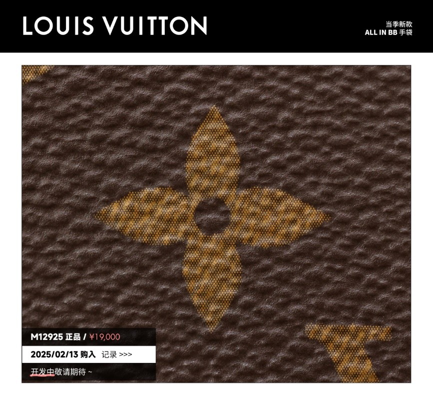 Shebag Super replica Louis Vuitton M12925 All in bb bag review(2025 July updated)-Best Quality Fake Louis Vuitton Bag Online Store, Replica designer bag ru
