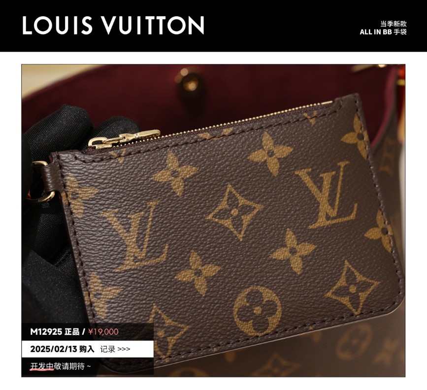 Shebag Super replica Louis Vuitton M12925 All in bb bag review(2025 July updated)-Best Quality Fake Louis Vuitton Bag Online Store, Replica designer bag ru