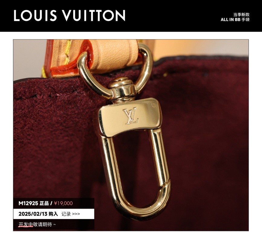 Shebag Super replica Louis Vuitton M12925 All in bb bag review(2025 July updated)-Best Quality Fake Louis Vuitton Bag Online Store, Replica designer bag ru