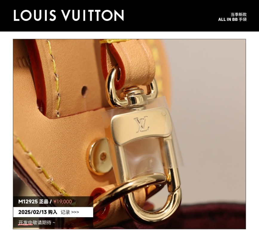 Shebag Super replica Louis Vuitton M12925 All in bb bag review(2025 July updated)-Best Quality Fake Louis Vuitton Bag Online Store, Replica designer bag ru