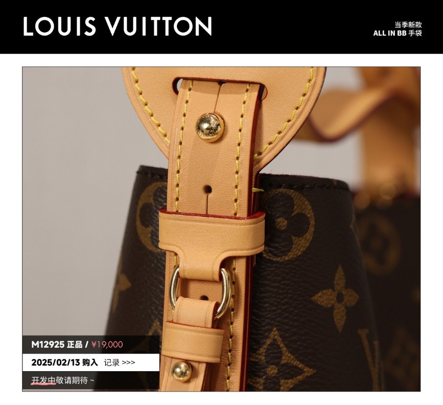 Shebag Super replica Louis Vuitton M12925 All in bb bag review(2025 July updated)-Best Quality Fake Louis Vuitton Bag Online Store, Replica designer bag ru