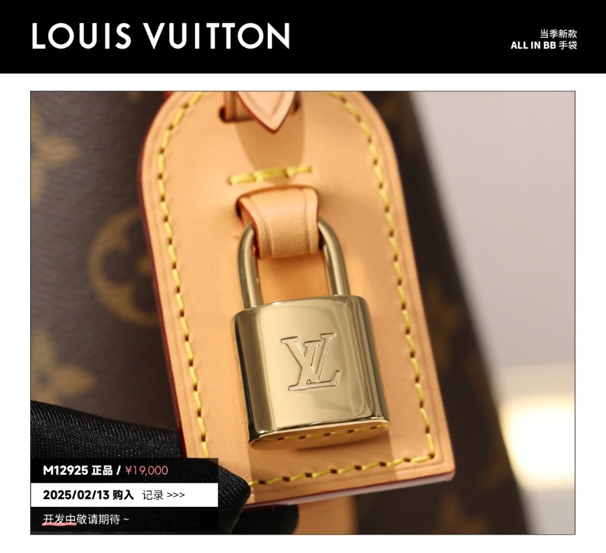 Shebag Super replica Louis Vuitton M12925 All in bb bag review(2025 July updated)-Best Quality Fake Louis Vuitton Bag Online Store, Replica designer bag ru