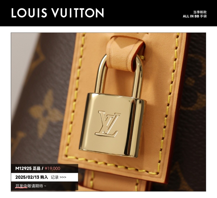 Shebag Super replica Louis Vuitton M12925 All in bb bag review(2025 July updated)-Best Quality Fake Louis Vuitton Bag Online Store, Replica designer bag ru