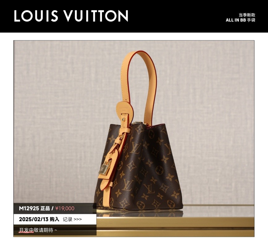 Shebag Super replica Louis Vuitton M12925 All in bb bag review(2025 July updated)-Best Quality Fake Louis Vuitton Bag Online Store, Replica designer bag ru