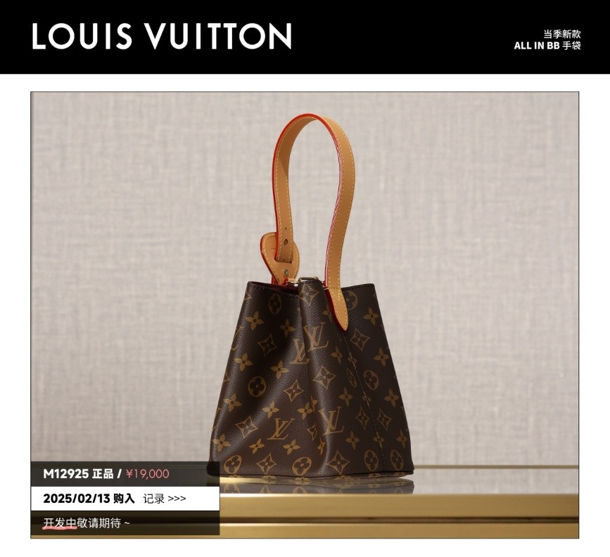 Shebag Super replica Louis Vuitton M12925 All in bb bag review(2025 July updated)-Best Quality Fake Louis Vuitton Bag Online Store, Replica designer bag ru