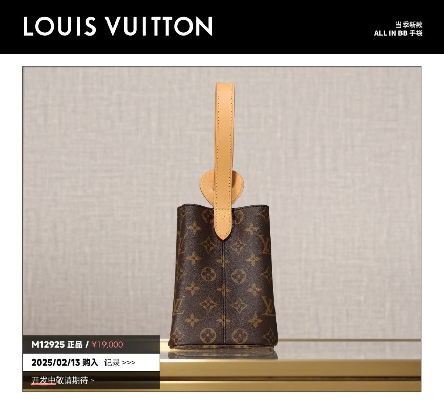 Shebag Super replica Louis Vuitton M12925 All in bb bag review(2025 July updated)-Best Quality Fake Louis Vuitton Bag Online Store, Replica designer bag ru